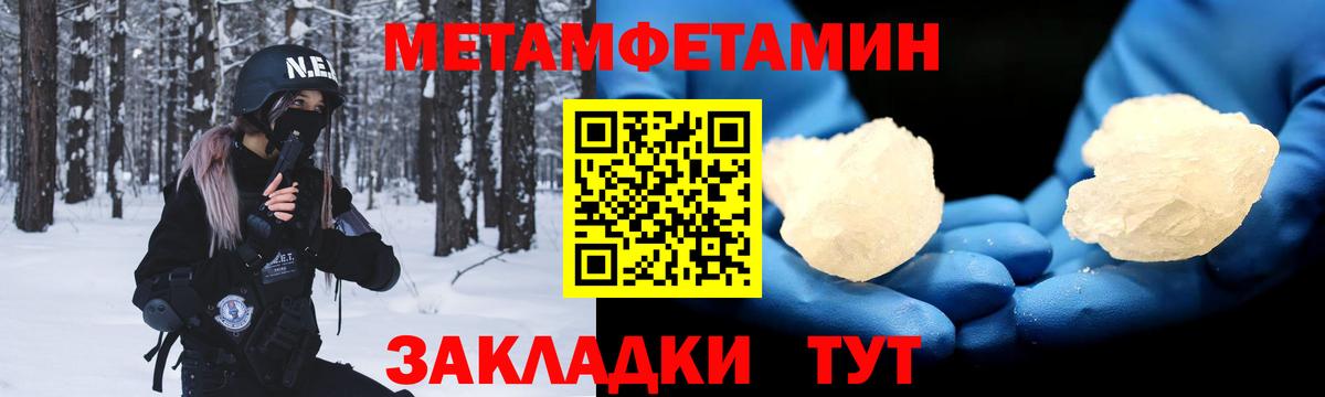 АМФ  Вход с VPN  Шахты  АМФЕТАМИН 98% 