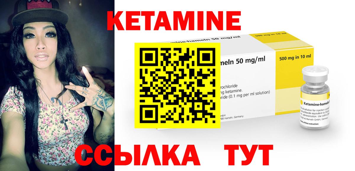 Шахты  Кетамин ketamine  Вход с VPN  Кетамин ketamine 