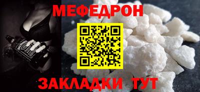 соль курить ск Донской