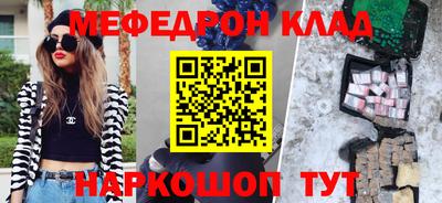кокаин премиум Донецк