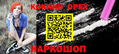 соль курить ск Донской