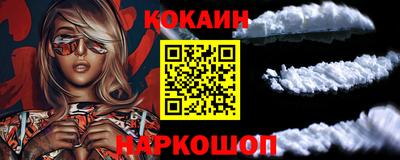кокс Дубна