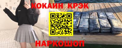 кокаин премиум Донецк