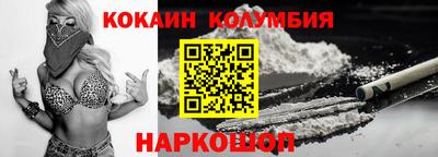 кокс Дубна