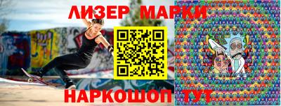 кокаин премиум Донецк