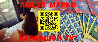 соль курить ск Донской