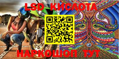 соль курить ск Донской
