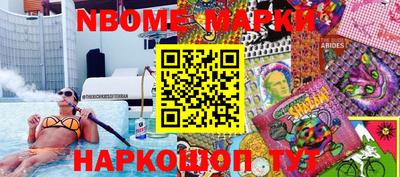 кокаин премиум Донецк