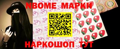 соль курить ск Донской