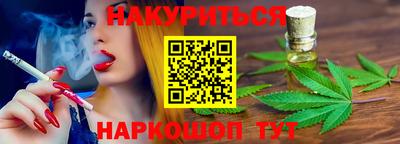 соль курить ск Донской