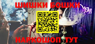 соль курить ск Донской