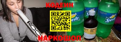 соль курить ск Донской