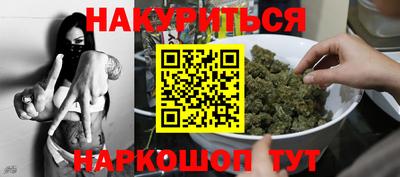кокаин премиум Донецк