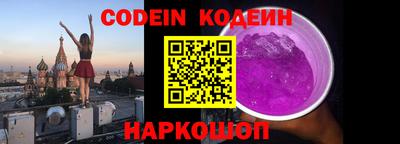 соль курить ск Донской