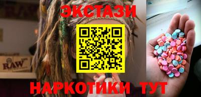 соль курить ск Донской