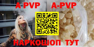 кокаин премиум Донецк