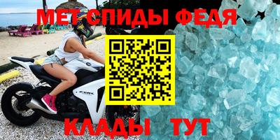 соль курить ск Донской