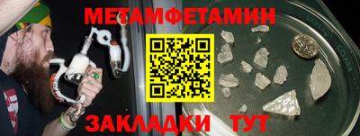 соль курить ск Донской
