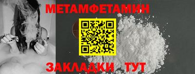 кокаин премиум Донецк