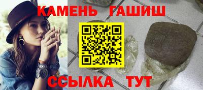 соль курить ск Донской