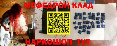 кокаин премиум Донецк