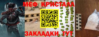 кокаин премиум Донецк
