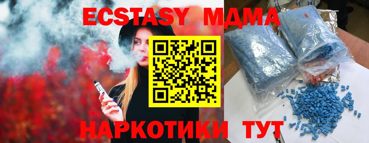 МДМА VHQ Шахты