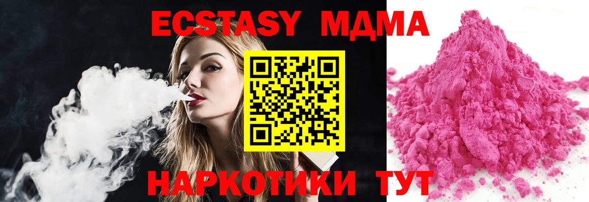 LSD-25  Шахты  МЕФ кристаллы  КОКАИН  Вход с VPN  ГАШ  Марихуана 