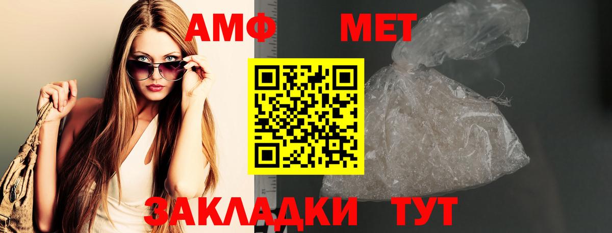 Шахты  Метамфетамин мет  Метамфетамин мет  Вход с VPN 