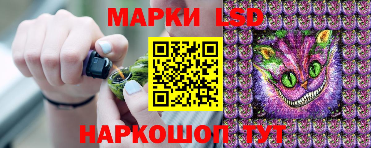Марки N-bome  Марки NBOMe 1500мкг  Вход с VPN  Шахты 