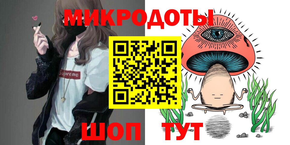 Галлюциногенные грибы мухоморы Шахты