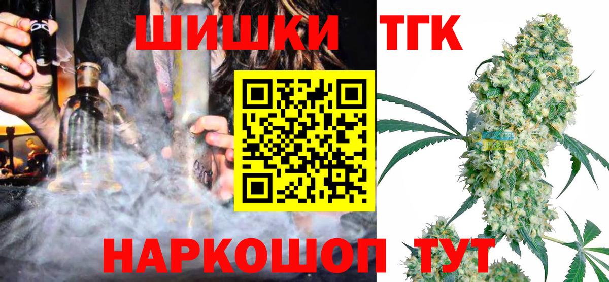 Каннабис Amnesia  Вход с VPN  МАРИХУАНА тримм  Шахты  Бошки Шишки марихуана 